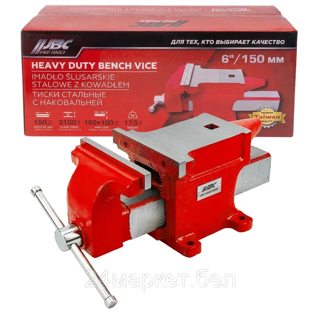JBC-6540106W Тиски стальные с наковальней 6" 150мм JBC