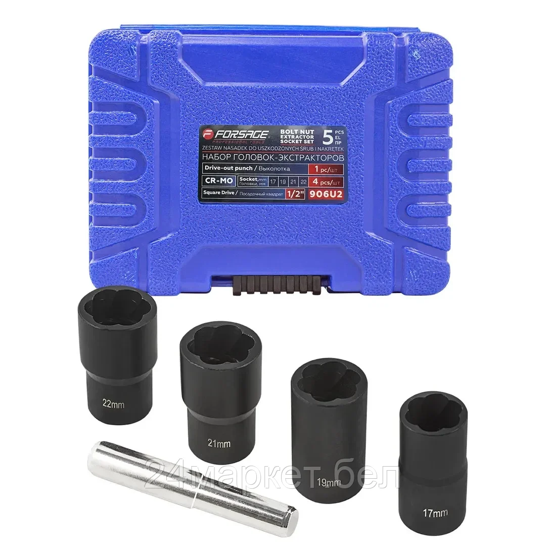 Набор оснастки FORSAGE F-906U2 (5 предметов)
