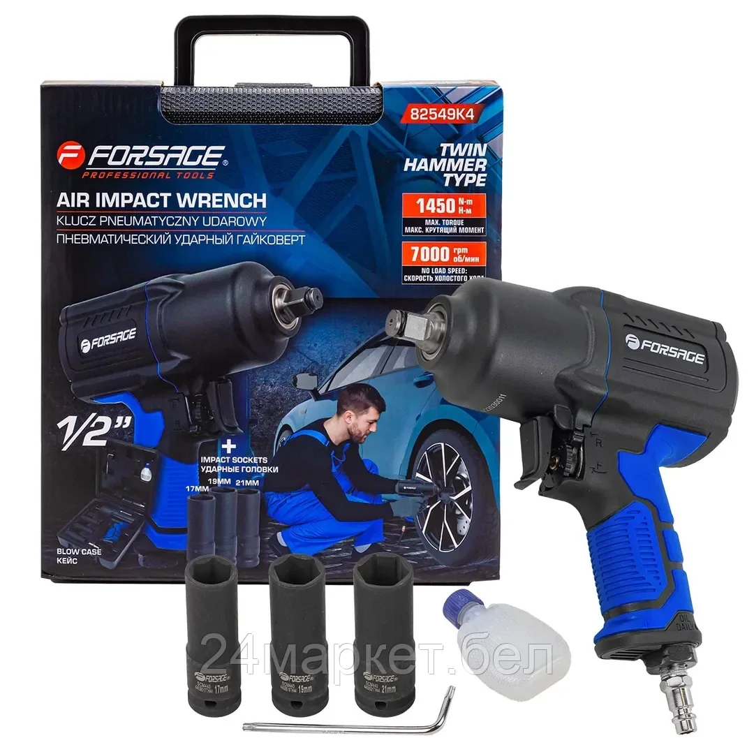 Пневматический гайковерт FORSAGE F-82549K4