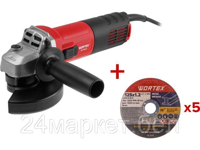 Одноручная углошлифмашина WORTEX AG 1209-3 в кор. (900 Вт, диск 125х22 мм, пылезащита, шариковые подшипники)