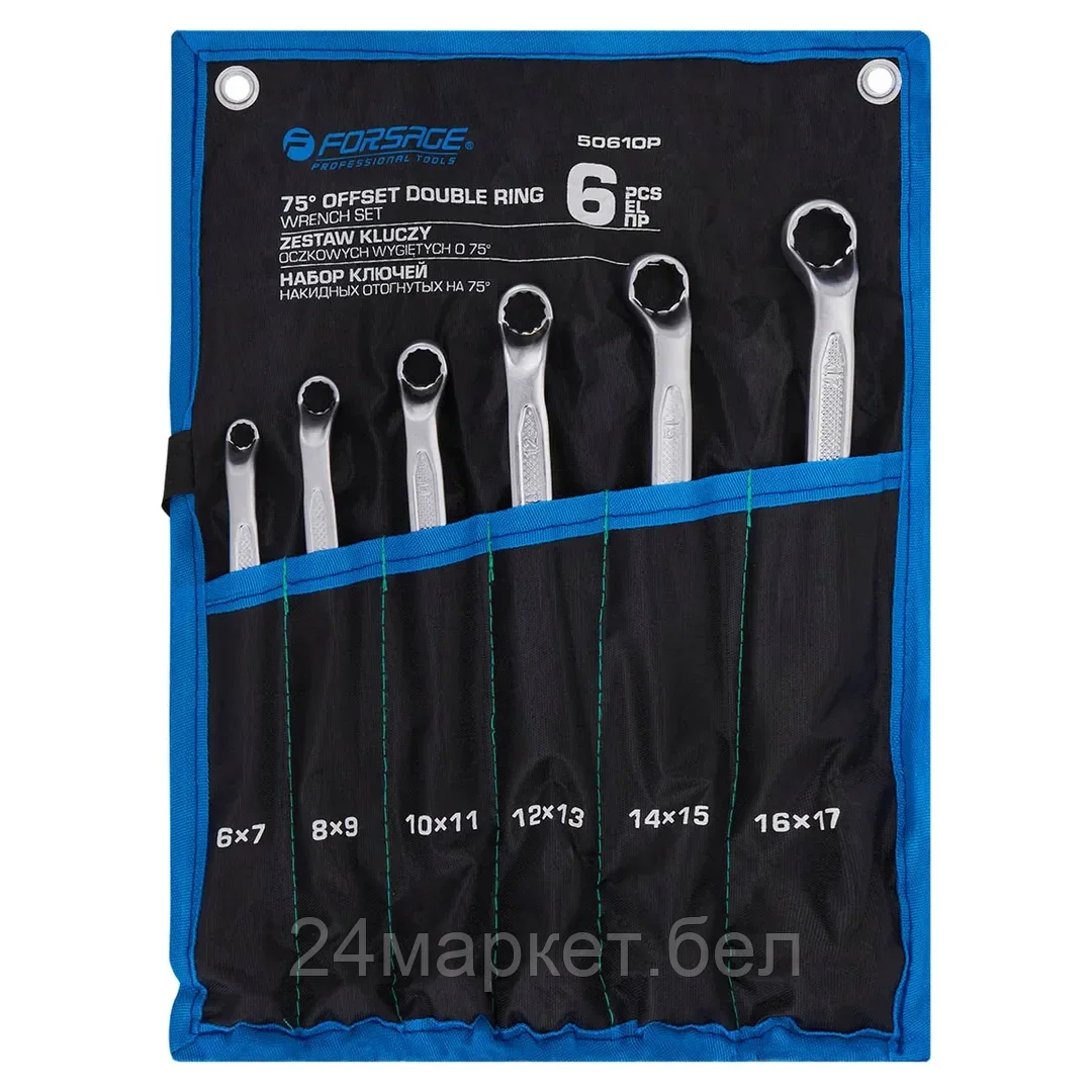 F-50610P Ключи накидные отогнутые на 75град., набор 6пр. (6х7, 8х9, 10х11, 12х13, 14х15, 16х17мм) Forsage