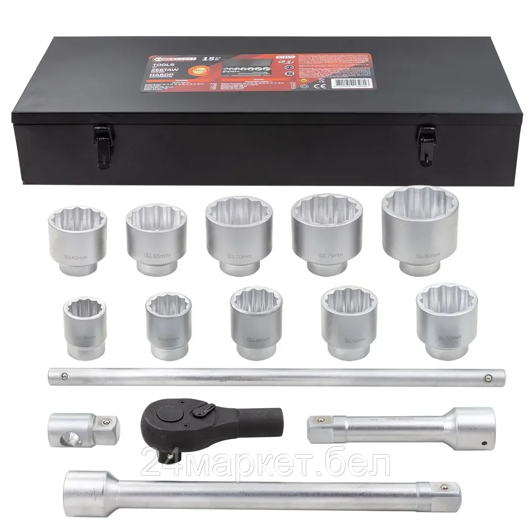 Универсальный набор инструментов ForceKraft FK-8141-9 (64500)