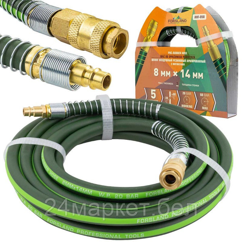 Forsland-AHF-058 Forsland Шланг резиновый воздушный армированный с фитингами 8мм x 14мм x 5м