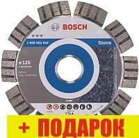 Отрезной диск алмазный Bosch 2.608.602.642
