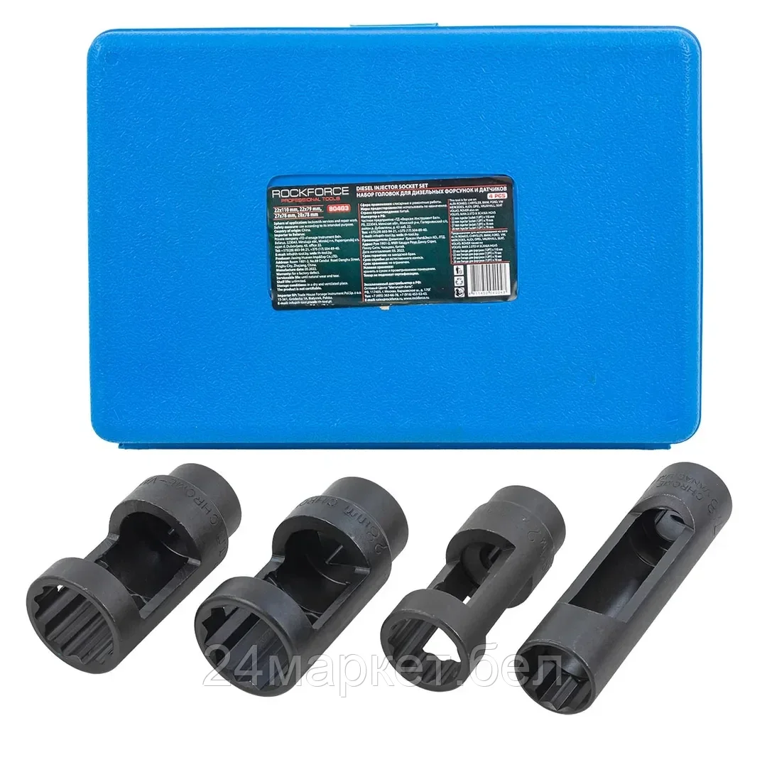 Набор бит и сверл RockForce RF-904G3