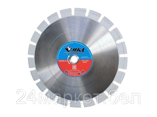Отрезной диск алмазный МКД 4816061300012