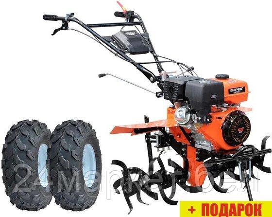 Мотоблок Skiper SP-1600SE Expert (колеса 19Х7-8)