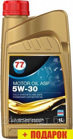 Моторное масло 77 Lubricants Motor Oil ASP 5W-30 1л