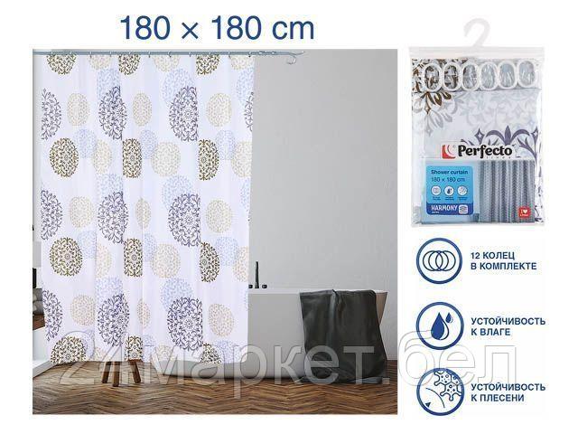 Шторка для ванной, 180x180 см, Harmony, блики, PERFECTO LINEA