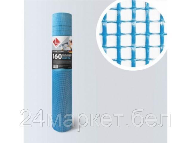 Стеклосетка штукатурная 5х5, 1мх50м, 1300Н, синяя, EXTRA (LIHTAR) 4814273000379