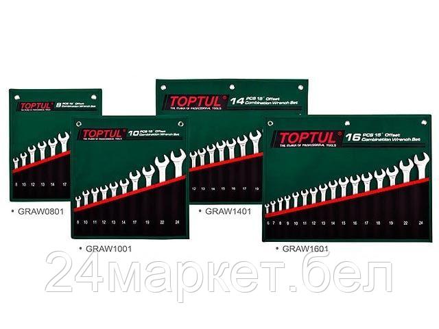 Набор ключей Toptul GRAW1601 16 предметов