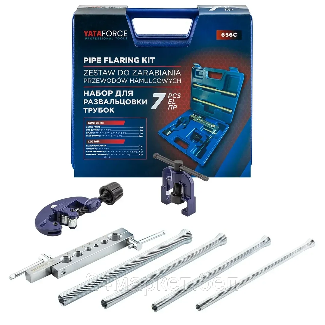 YF-656C Набор для развальцовки трубок 7пр. YATAFORCE