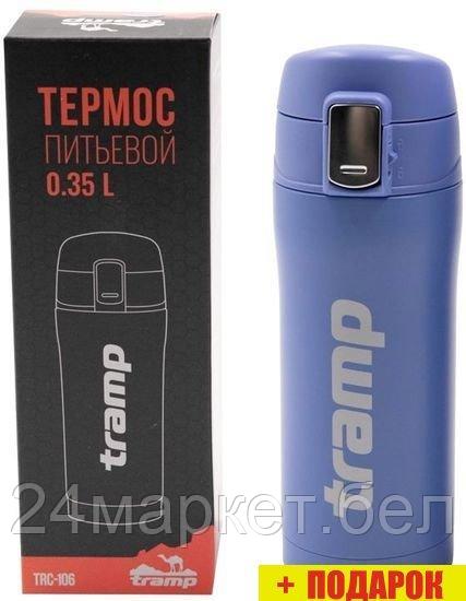 Термокружка TRAMP TRC-106с 350 мл (синий)