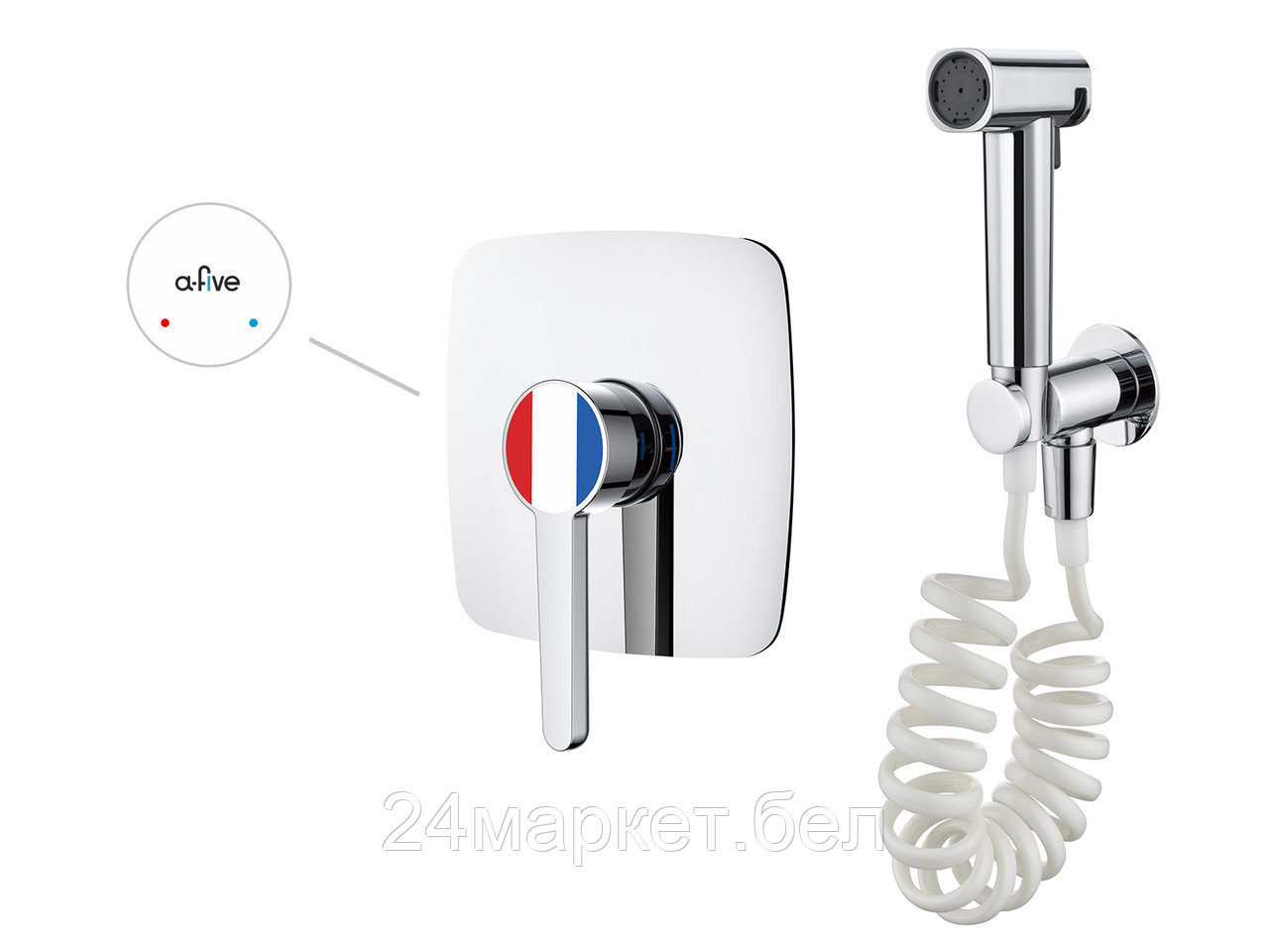 Гигиенический душ A-Five A5-0550