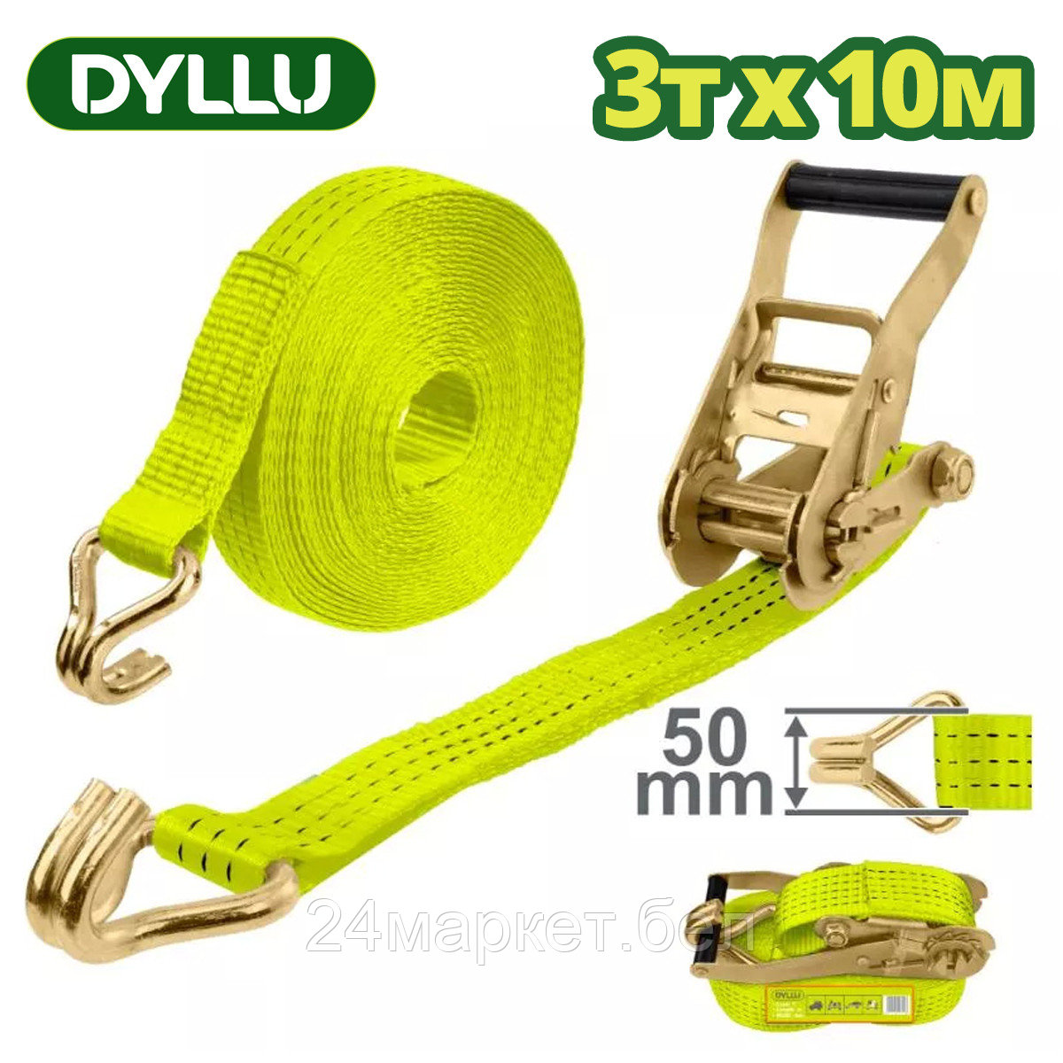 Dyllu DTRT13310