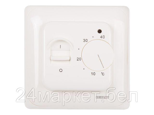 Терморегулятор Rexant R70XT 51-0581 (бежевый)