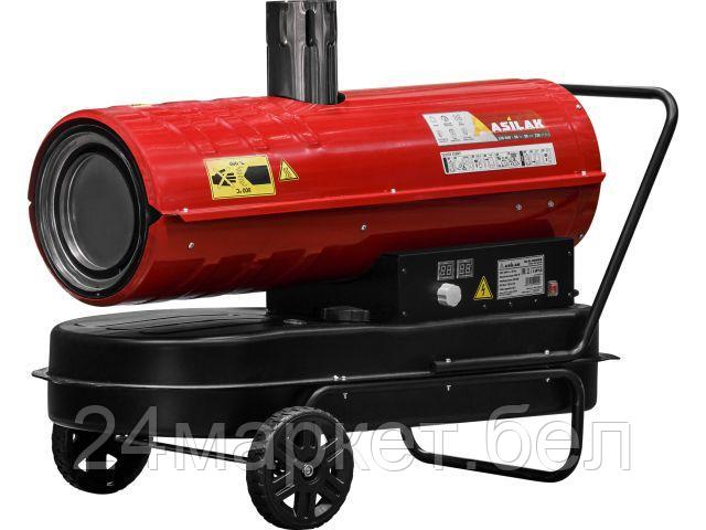 Дизельная тепловая пушка Asilak SLD-30003