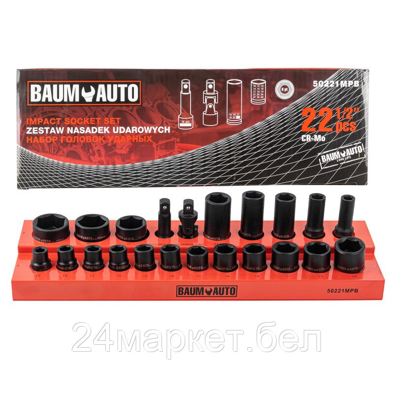 BM-50221MPB Baum Auto Головки ударные 1/2", набор 22 пр. (6-гр.)