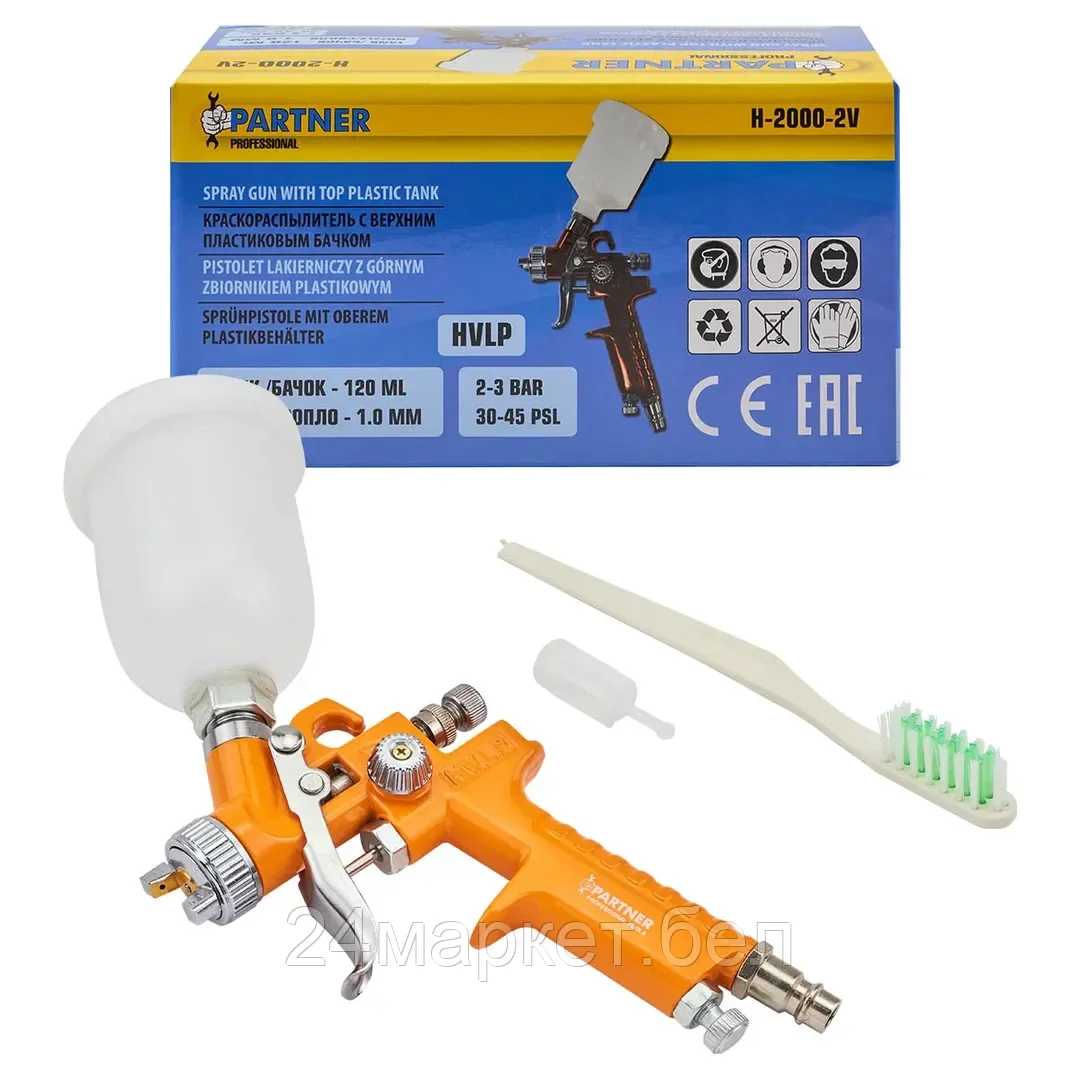 Краскопульт Partner H-2000-2V