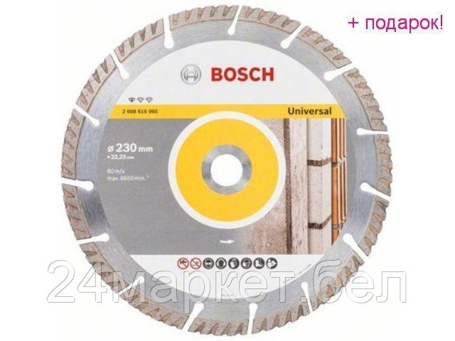 BOSCH Китай Алмазный круг 230х22.2 мм универс. сегмент. Turbo STANDARD FOR UNIVERSAL BOSCH (сухая/мокрая резка)