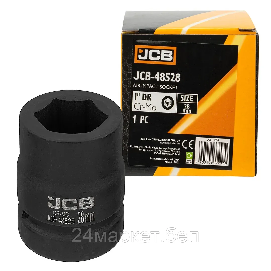 Головка слесарная JCB 64 682 JCB-48528