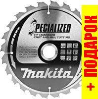 Пильный диск Makita B-31413