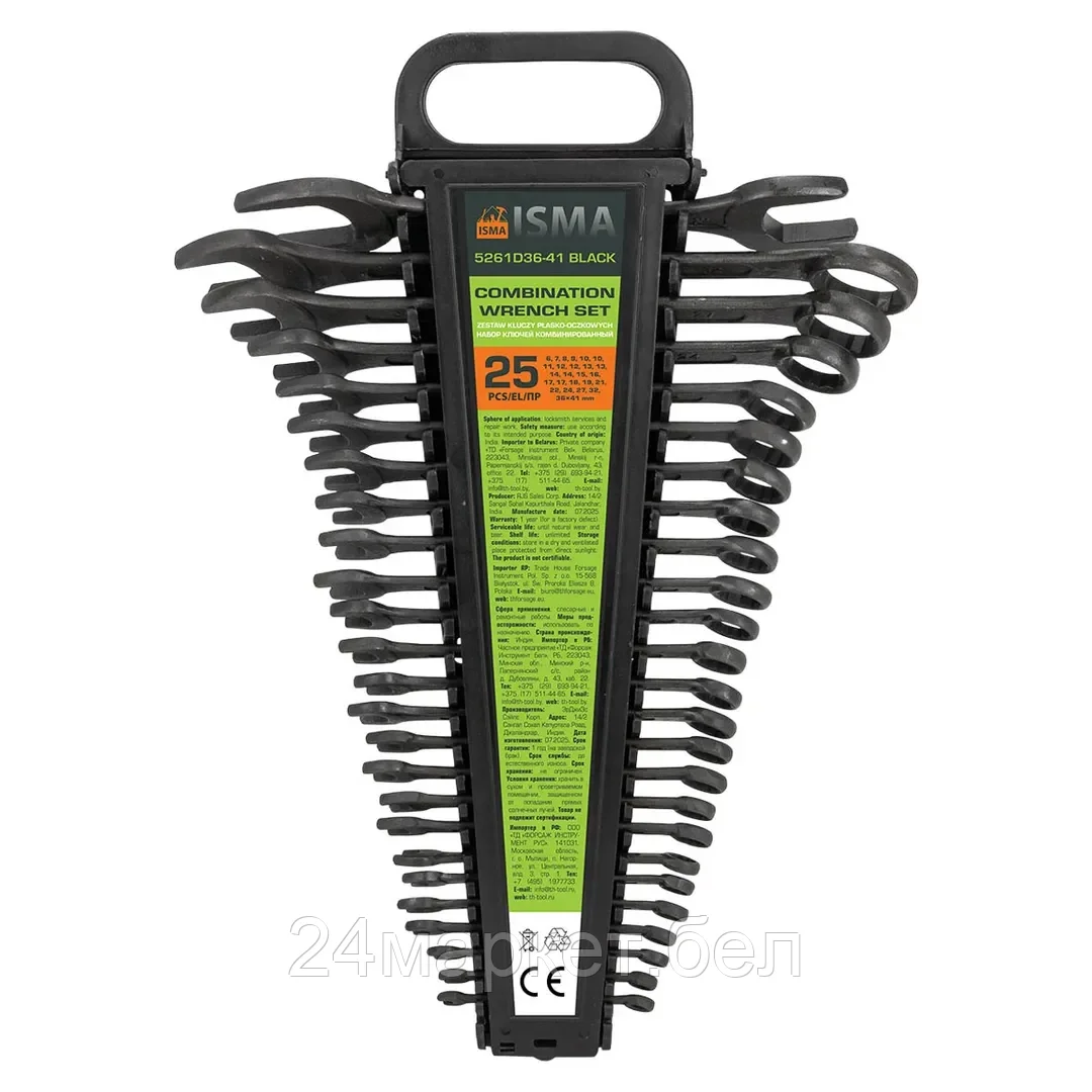 ISMA-5261D36-41 BLACK Набор ключей комбинированный 25пр. ISMA