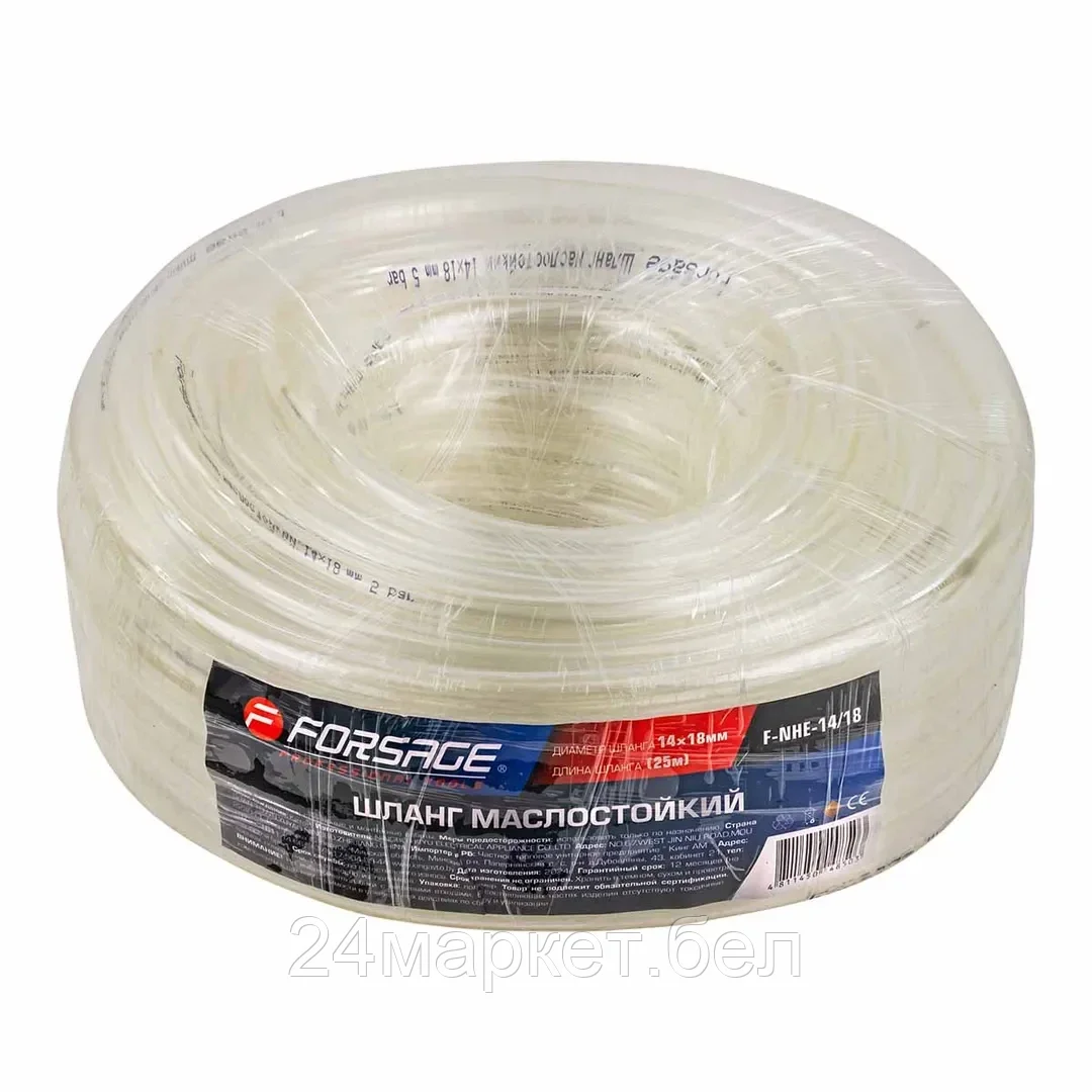F-NHE-14/18 Forsage Шланг ПВХ маслостойкий 14мм х 18мм х 25м
