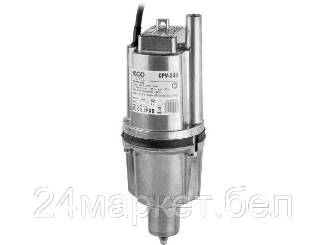 Насос вибрационный ECO CPV-333 (10м, нижний забор) (330Вт, 1300 л/ч, пров. 10м 3х0,75 мм2, аналог насоса Ручеек) EC4213-6