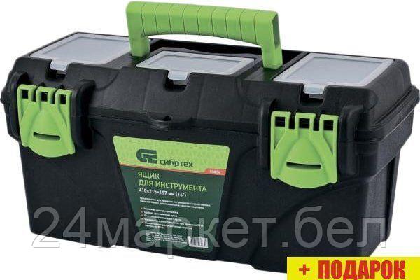 Ящик для инструментов СибрТех 90809