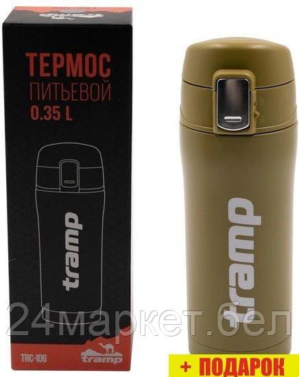 Термокружка TRAMP TRC-106х 350 мл (хаки)