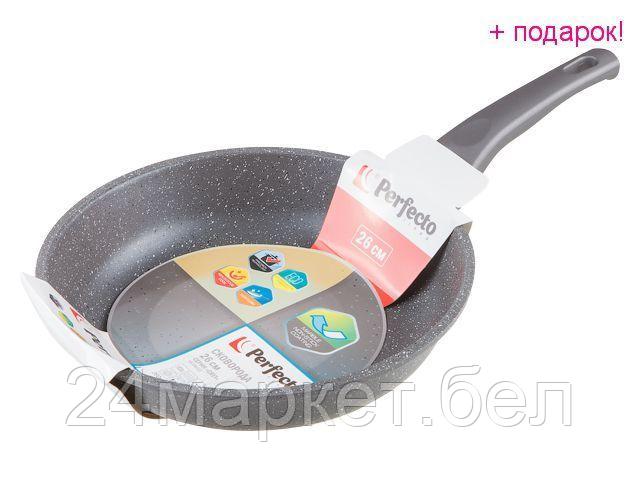 Сковорода Perfecto Linea Grey 26 см [55-260111]