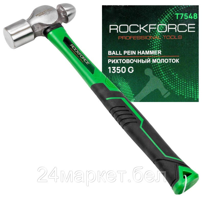 Молоток RockForce RF-T7548