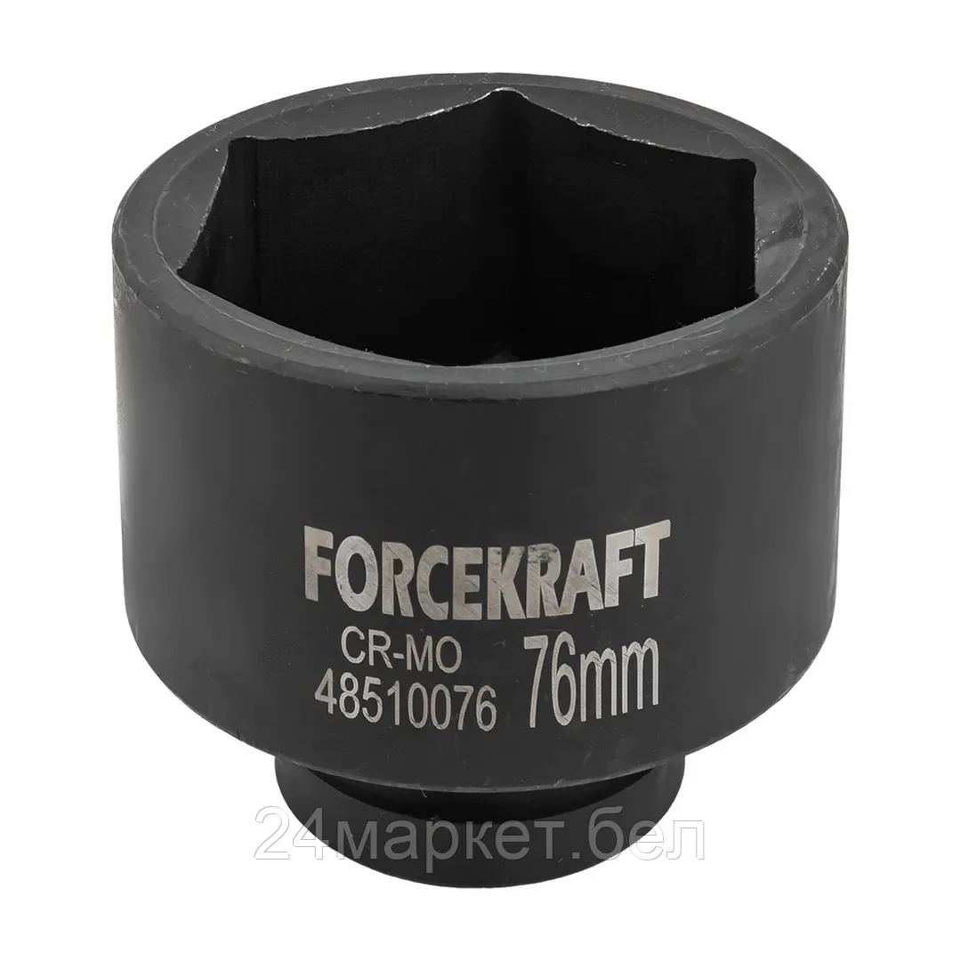Головка слесарная ForceKraft FK-48510076