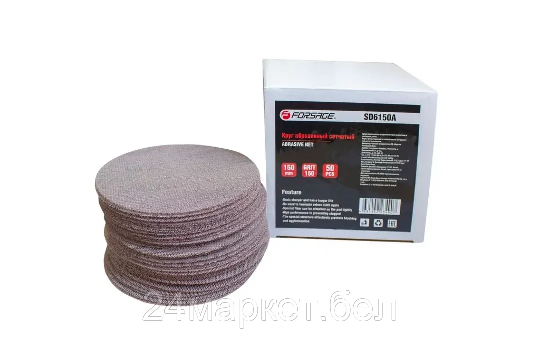 Круг абразивный сетчатый 125мм (Grit 320)(к-т 50 шт) Forsage F-SD5320A