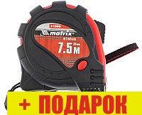 Рулетка Matrix 31006