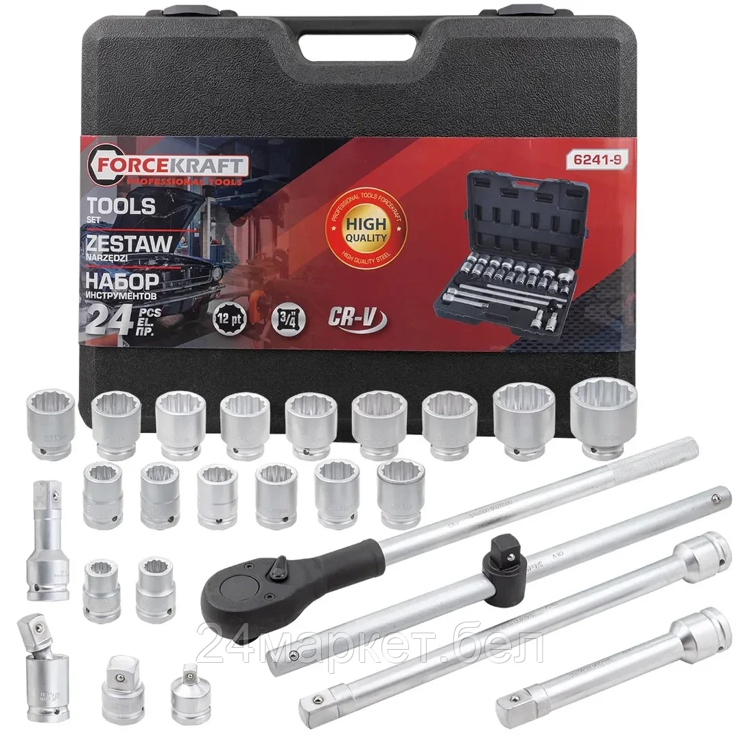 Универсальный набор инструментов ForceKraft FK-6241-9 (64498)