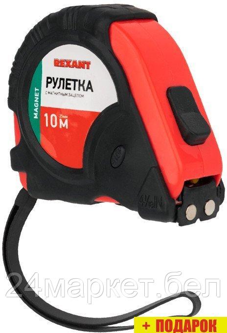 Рулетка Rexant 12-9017