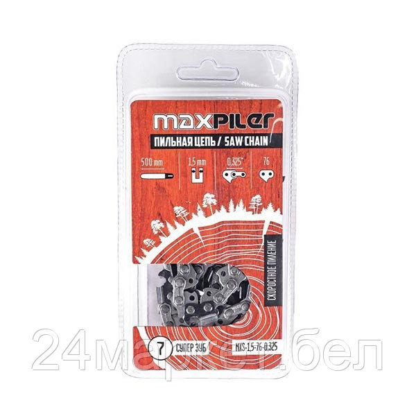 Цепь пильная MXS, 500 мм.,20",0,325"1,5мм., 76 зв.Carver 52-20.62-20.Patriot PIT 5220 20 (MXS-1,5-76-0,325)