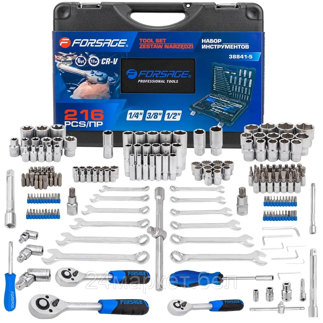Набор инструментов 216пр. 1/4", 3/8", 1/2"(6гр.)(4-32мм)(NEW) Forsage F-38841(New)