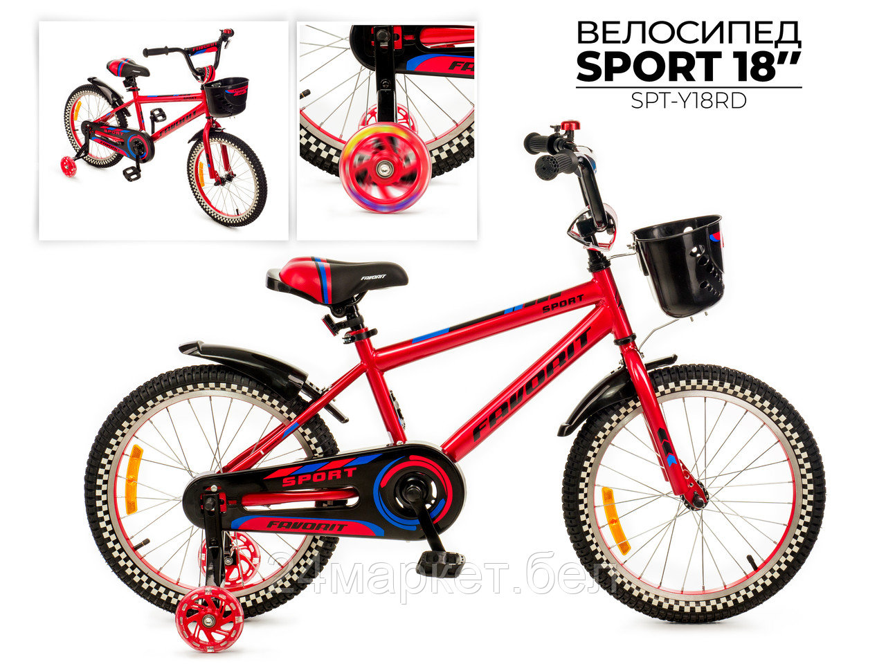 Детский велосипед Favorit Sport 18 SPT-Y18RD (красный)