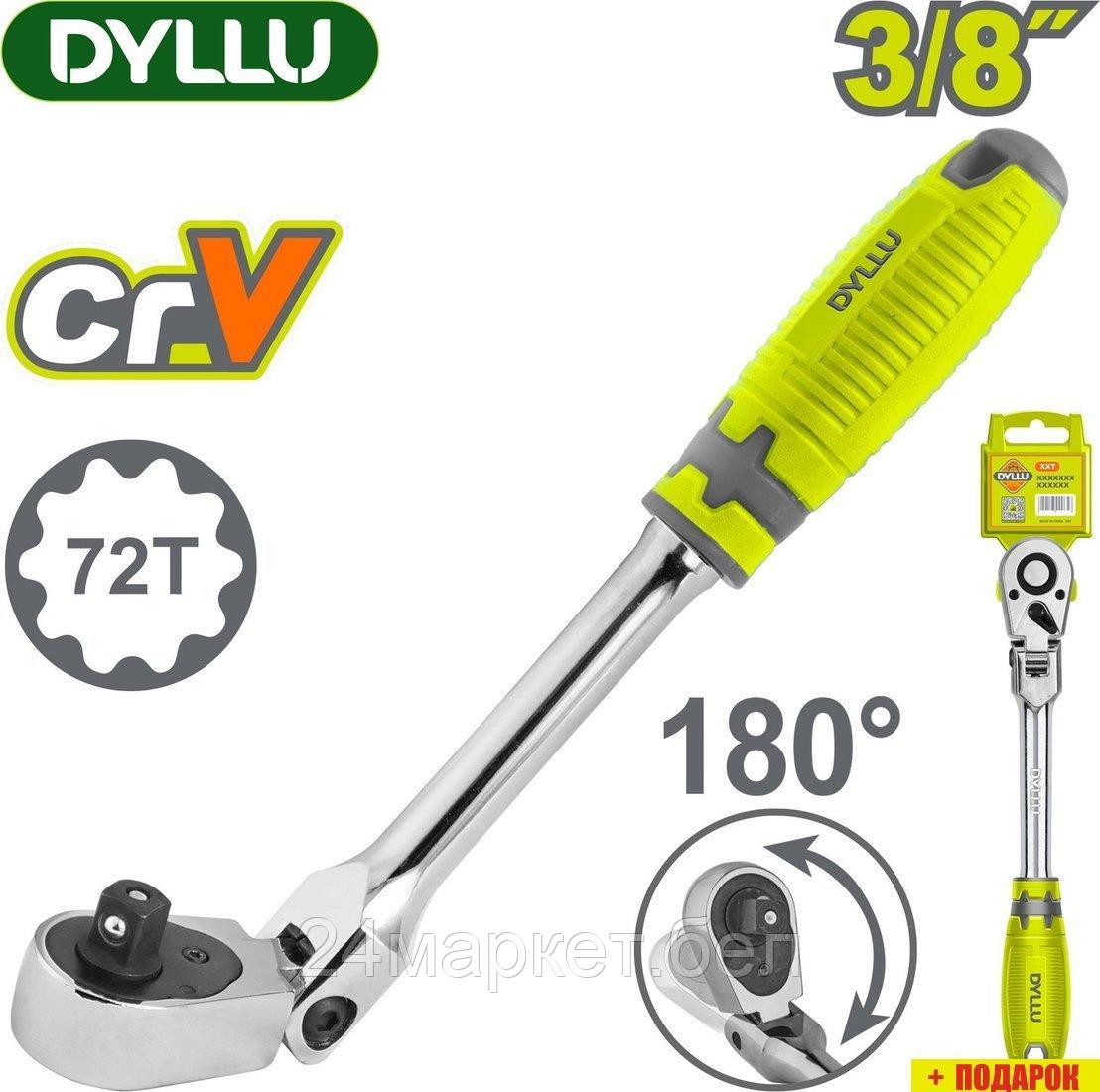 Вороток с трещоткой Dyllu DTRW4238