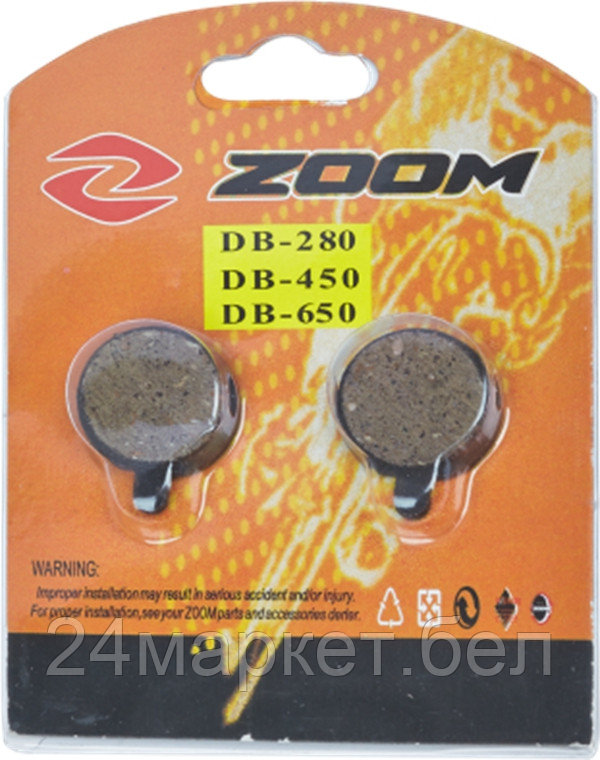 Колодки тормозные, DB-01 ZOOM