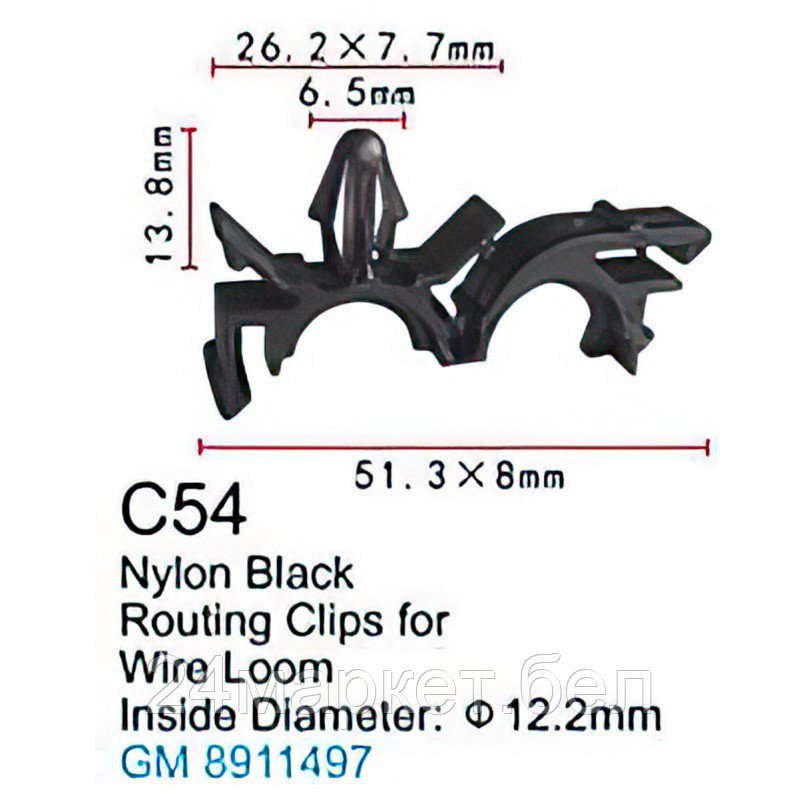 C0054( GM ) Forsage клипса Клипса для крепления внутренней обшивки а/м GM пластиковая (100шт/уп.)