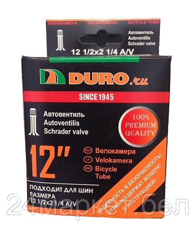 Велокамера DURO 12" (В КОРОБКЕ) 12 1/2x2 1/4 A/V, DHB01020 DURO