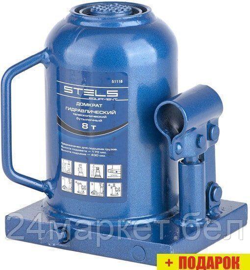 Бутылочный домкрат Stels 51118 8т