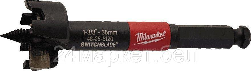 Сверло Milwaukee Switchblade 4932479498