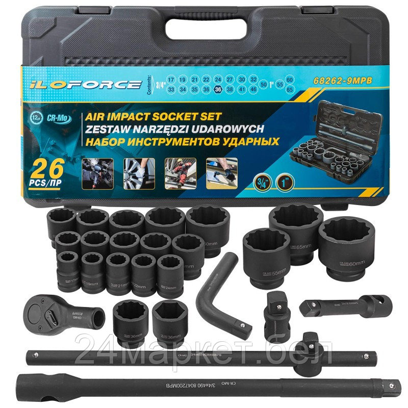 IF-68262-9MPB ILOforce Набор инструментов ударных 26пр, 3/4" 1" (12гр.) (17,19,22,24,27,30,32,33,34,35,36,36-6гр,38,41,46,50мм;1":55,60,65мм)