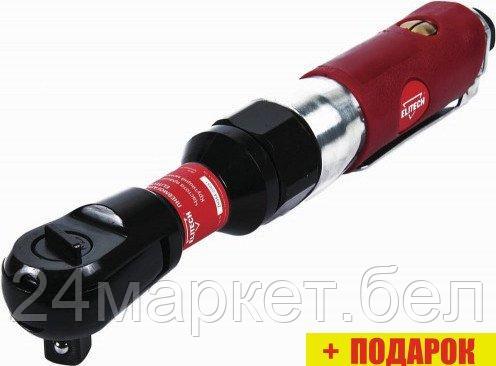 Пневматическая трещотка ELITECH 0704.012500
