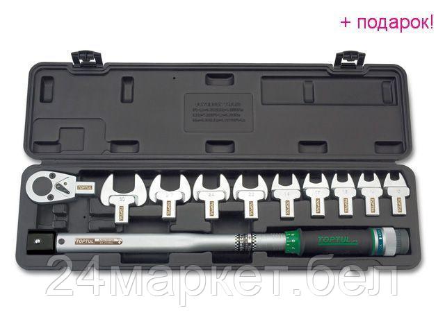 Ключ с набором Toptul 1/2" 40-210 Нм GAAI1101